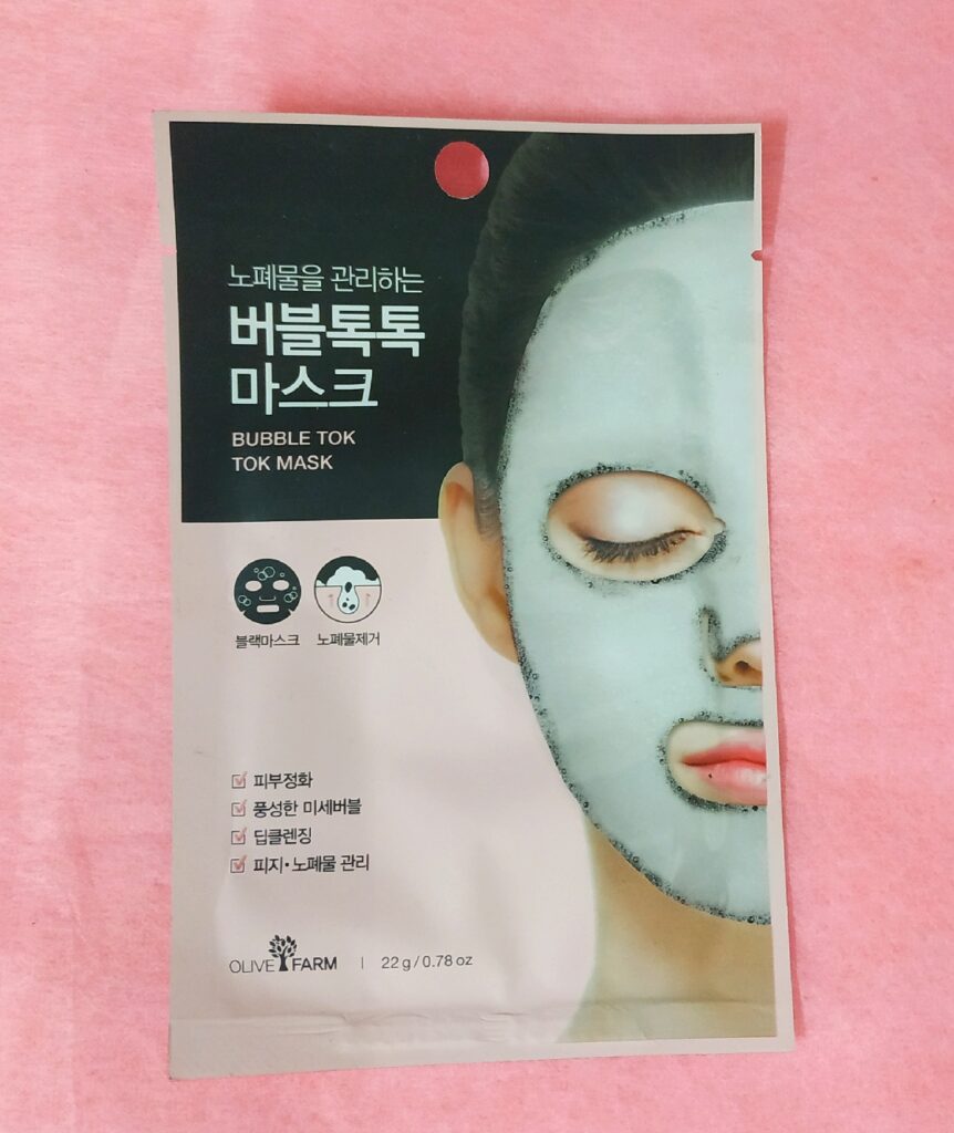 sheet masks